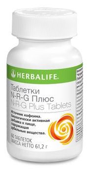 Растительные таблетки NRG.